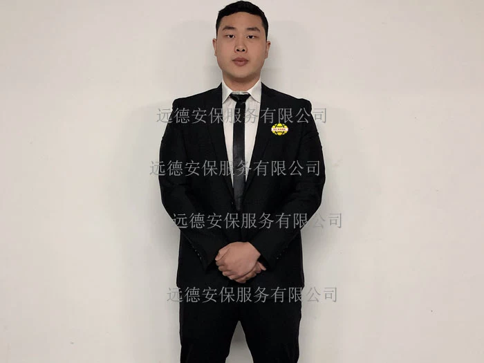 感情纠纷保护